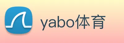 yabo体育 logo